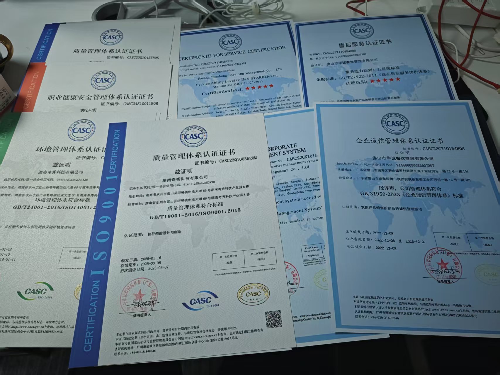 潮州东莞潮州ISO认证